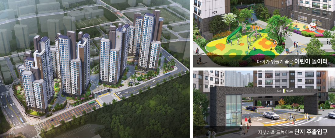 전주 라온프라이빗 모델하우스